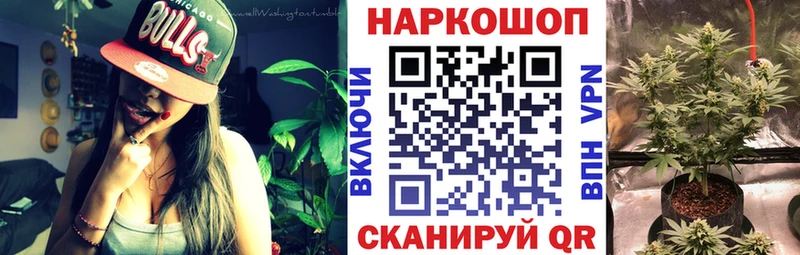 Наркошоп купить КОКАИН  АМФ  ГАШ  МЕФ  Подольск