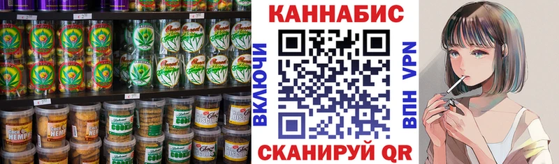 Купить закладки  Подольск  Еда ТГК конопля 