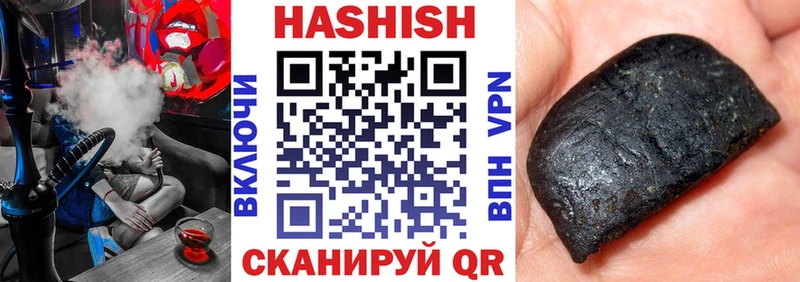 ГАШИШ VHQ  Купить закладки  Подольск 