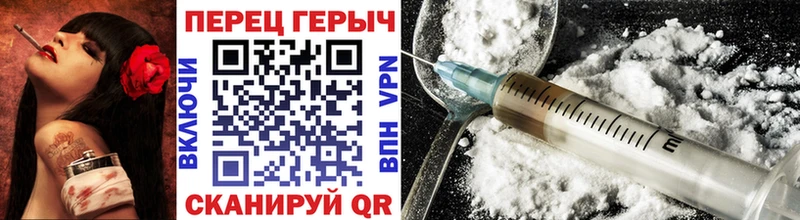 Купить где  Подольск  Героин хмурый 
