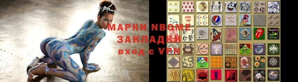 мет Дмитров