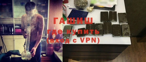 гашиш Дмитровск