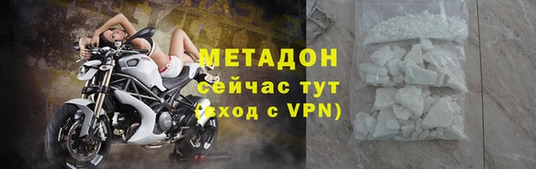 гашиш Дмитровск
