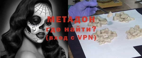 мет Дмитров