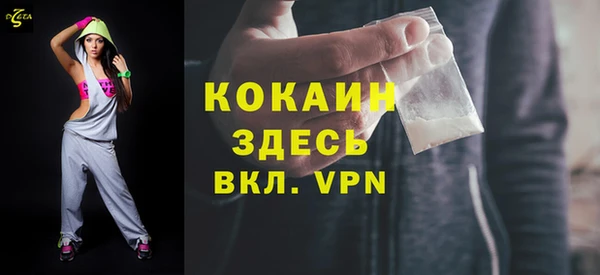 гашиш Дмитровск