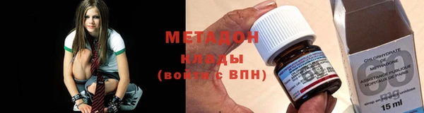 мет Дмитров