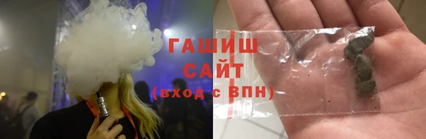 гашиш Дмитровск