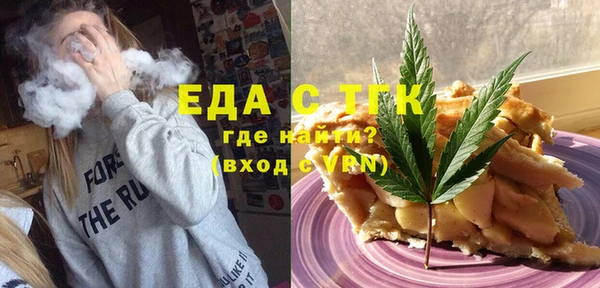 мет Дмитров