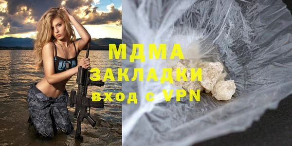гашиш Дмитровск