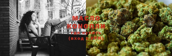 гашиш Дмитровск