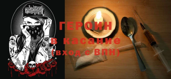 гашиш Дмитровск