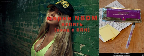 гашиш Дмитровск