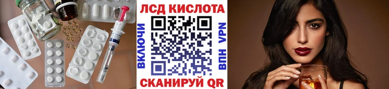 ЛСД экстази ecstasy Подольск