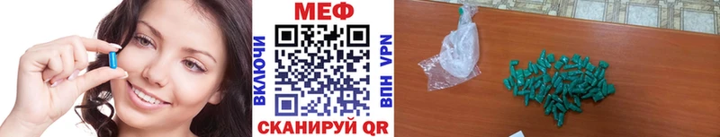 МЯУ-МЯУ mephedrone  Купить где  Подольск 