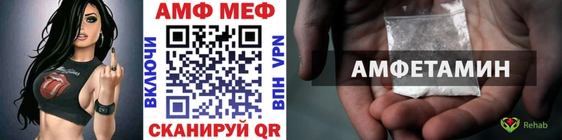 Купить  Подольск  Первитин пудра 
