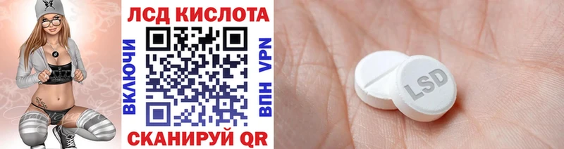 Купить  Подольск  Марки 25I-NBOMe 1,5мг 