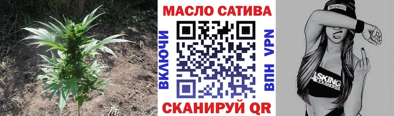 Дистиллят ТГК гашишное масло  Купить  Подольск 
