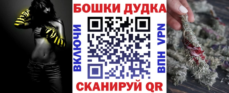 Каннабис гибрид  Купить где  Подольск 
